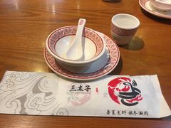 -三太子地摊烧烤·小龙虾(北蔡店)