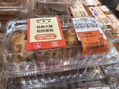 -沃尔玛购物广场(中山店)