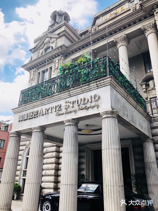 韩国艺匠artiz studio(江苏路店)图片