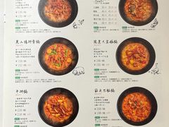 -蘸小院铁锅炖·蘸酱菜·东北菜(怀远门店)
