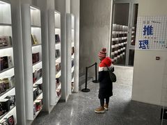 -PAGEONE(北京坊店)