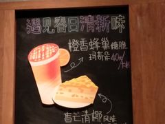 -星巴克臻选(南京艾尚天地店)