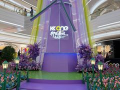 -KK ONE(京基滨河时代店)