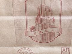-国际饭店·帆声西饼屋(黄河路店)