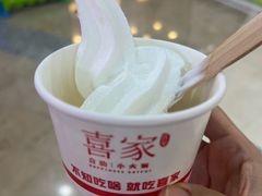 -喜家自助小火锅(乐客城店)