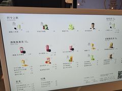 -喜茶(佛山顺德大良东乐路店)