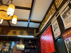 -大郎桥瑞陆糖粥(小太平巷店)