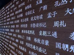 -张之洞与武汉博物馆