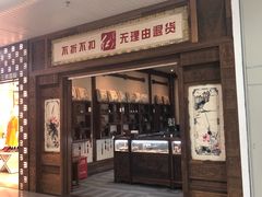 -福州长乐国际机场