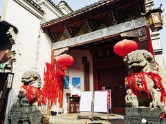 -高淳老街