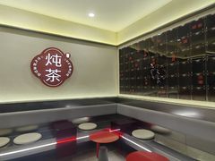 -炖物24章·顺时轻养茶(杭州保利时光里店)