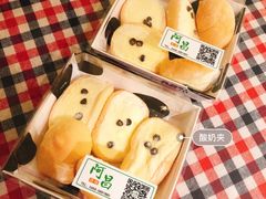 -阿昌烘焙
