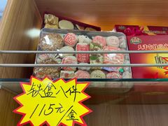 -芦庄子桂顺斋(和平路总店)