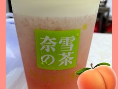 -奈雪的茶(漫广场店)
