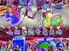 -嘻品堂电玩(喜盈门范城店)