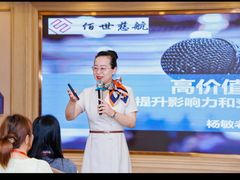 -佰世慈航演讲口才培训(宝安校区)