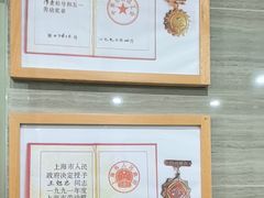 -上海仁爱医院口腔科 · 种植