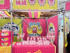 -上海静安大悦城