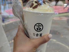 -古茗(博罗天虹广场店)