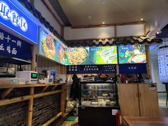 -十一街幺鸡成都担担面(悠方店)
