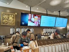 -奈雪的茶(市百一店)