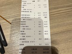 -小山日本料理(兴业太古汇店)