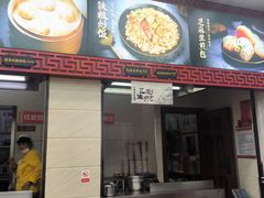 -蔡林记(珞狮南路店)