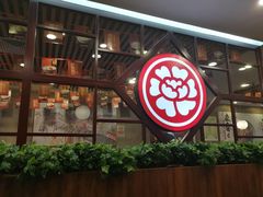 -宏状元现熬粥·京味菜(黄寺大街店)