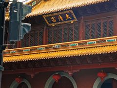 -钦赐仰殿道观