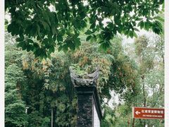 -成都杜甫草堂博物馆