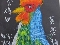 -蕃茄田艺术(普陀长风大悦城中心)