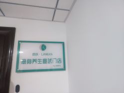 -良咔瘦身·减脂塑形