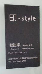 android_upload_pic-印·Style造型创始店