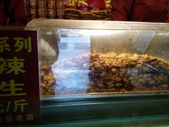 麻辣花生-兴盛德·麻辣花生大王·老店(中山路店)