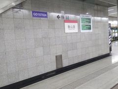 -衡山路(地铁站)