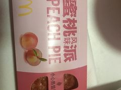 -麦当劳(未来城购物中心店)