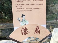 -白鹿洞书院