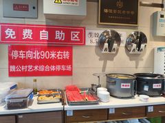 -鸿毛饺子(紫竹桥店)