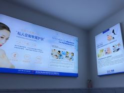 -玫莉蔻皮肤管理中心