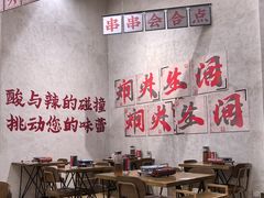 -黔哆哆地摊酸汤火锅(清湖店)