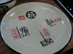 -小郡肝串串香(北蔡店)