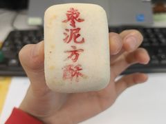 -魔都三兄弟酸辣粉·蘸卤炸串(虹桥万科店)
