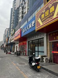 点击看大图 -赵大夫减肥