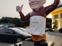 -风味小馆(天目湖宾馆店)