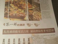 -HIHE Bistro·Oyster Bar(华熙live店)