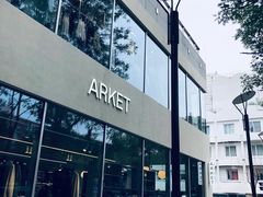 -ARKET CAFÉ(三里屯太古里店)