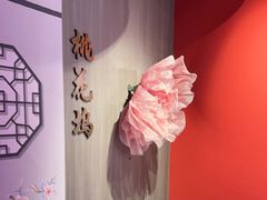 -金陵梦华·宫宴(南京首店)