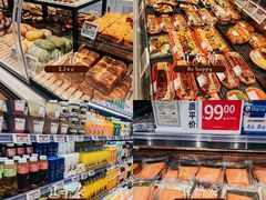-永辉超市(鲁谷店)