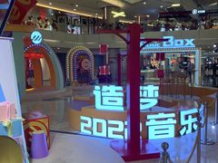 -皇庭广场(福华三路店)