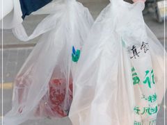 -清真·白记年糕(牛街北口店)